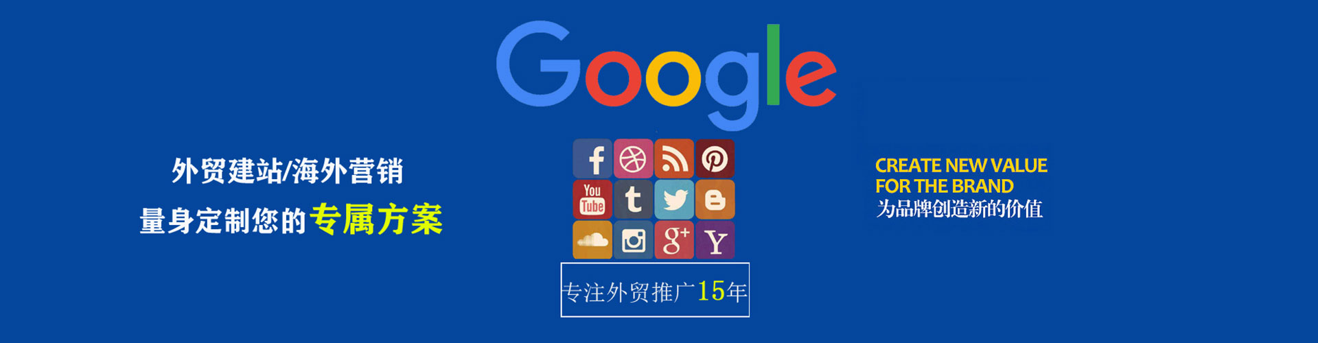 富源网络推广开户