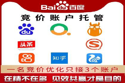 谷歌SEM案例研究：如何应对竞争对手